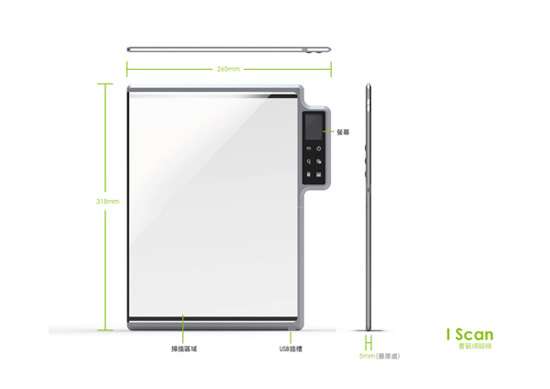 iscan 書籤掃瞄機