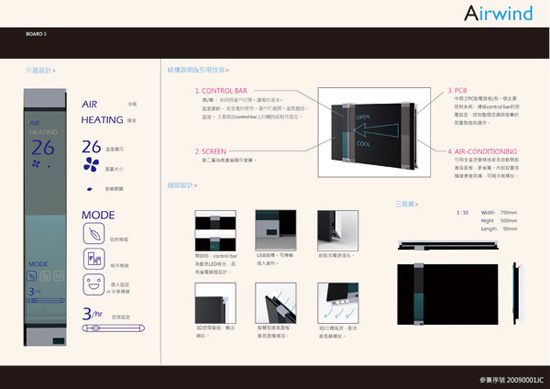 Airwind