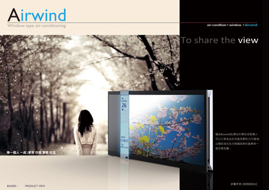 Airwind