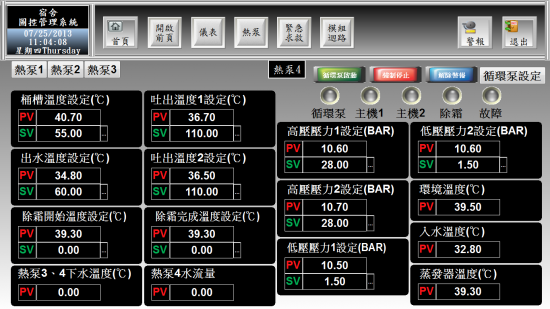 宿舍管理系統