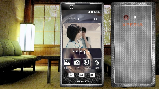 sony phone