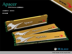 Heat Spreader_ DDR3