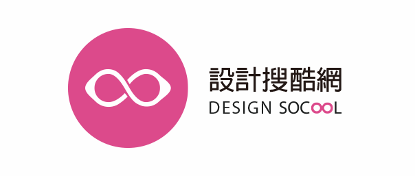 設計搜酷網 DESIGN SOCOOL